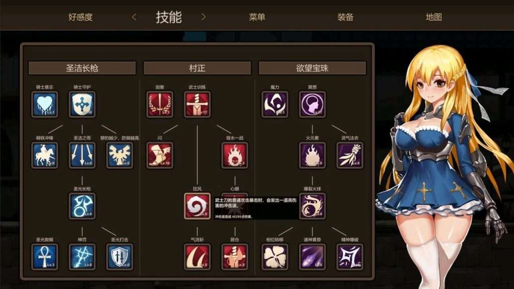图片[4]-【动作ACT】Azur Ring~圣女与奴隶之匣Azur Ring~圣女和奴隶之箱Azur Ring~聖女と奴○のはこ（Ver2.1 官中步兵）/435-白夜ACG