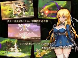 【动作ACT】Azur Ring~圣女与奴隶之匣Azur Ring~圣女和奴隶之箱Azur Ring~聖女と奴○のはこ（Ver2.1 官中步兵）/435-白夜ACG