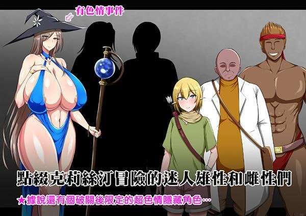 图片[2]-【RPG/官中步兵】战鬼克莉丝汀 戦鬼キルスティン v1.0.2/348-白夜ACG
