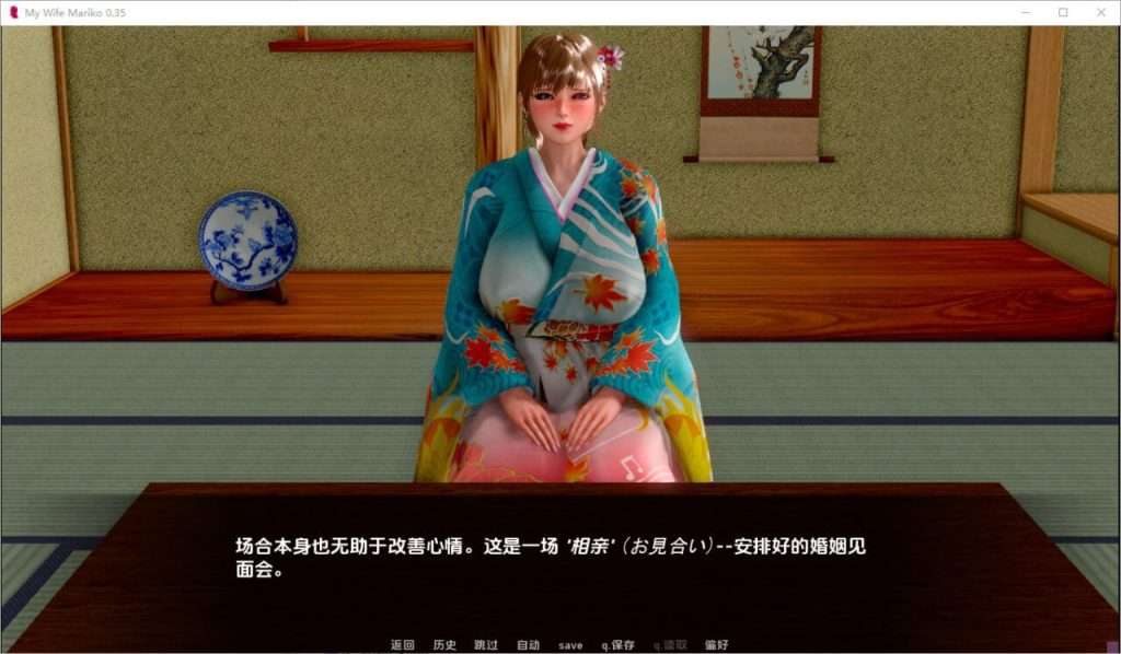 图片[2]-【PC+安卓】[亚洲风SLG]我的妻子真理子 My Wife Mariko [v0.4.1]/356-白夜ACG