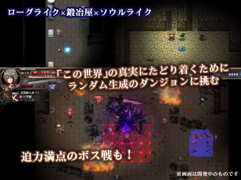 图片[3]-【更新】【RPG/类魂/动态】苍色之光与魔剑锻造师 蒼キ光と魔剣の鍛冶師 v1.02 官方中文步兵版 正式版+全CG存档/355-白夜ACG