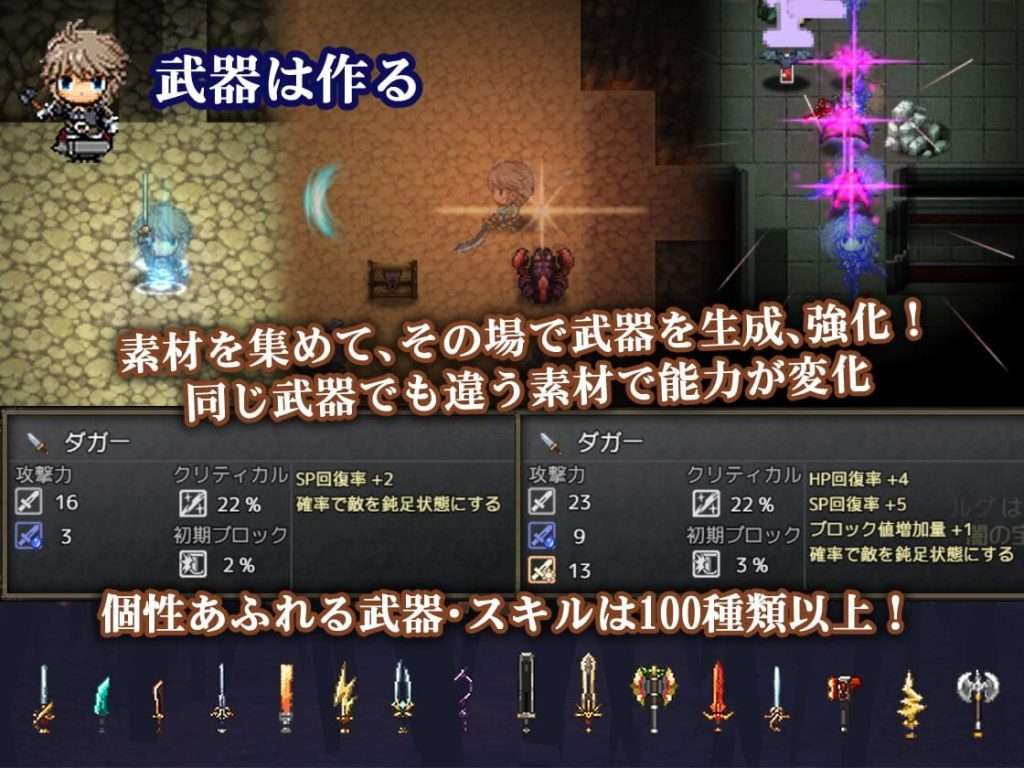 图片[2]-【更新】【RPG/类魂/动态】苍色之光与魔剑锻造师 蒼キ光と魔剣の鍛冶師 v1.02 官方中文步兵版 正式版+全CG存档/355-白夜ACG