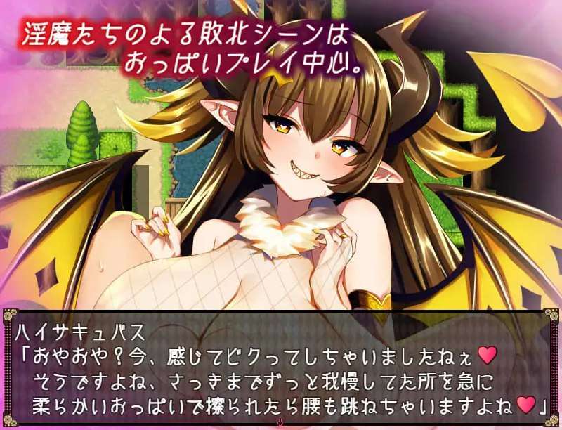 图片[3]-【RPG/动态/AI汉化】不可思议之国的魅魔 不思議の国のサキュバス v2.15/380-白夜ACG