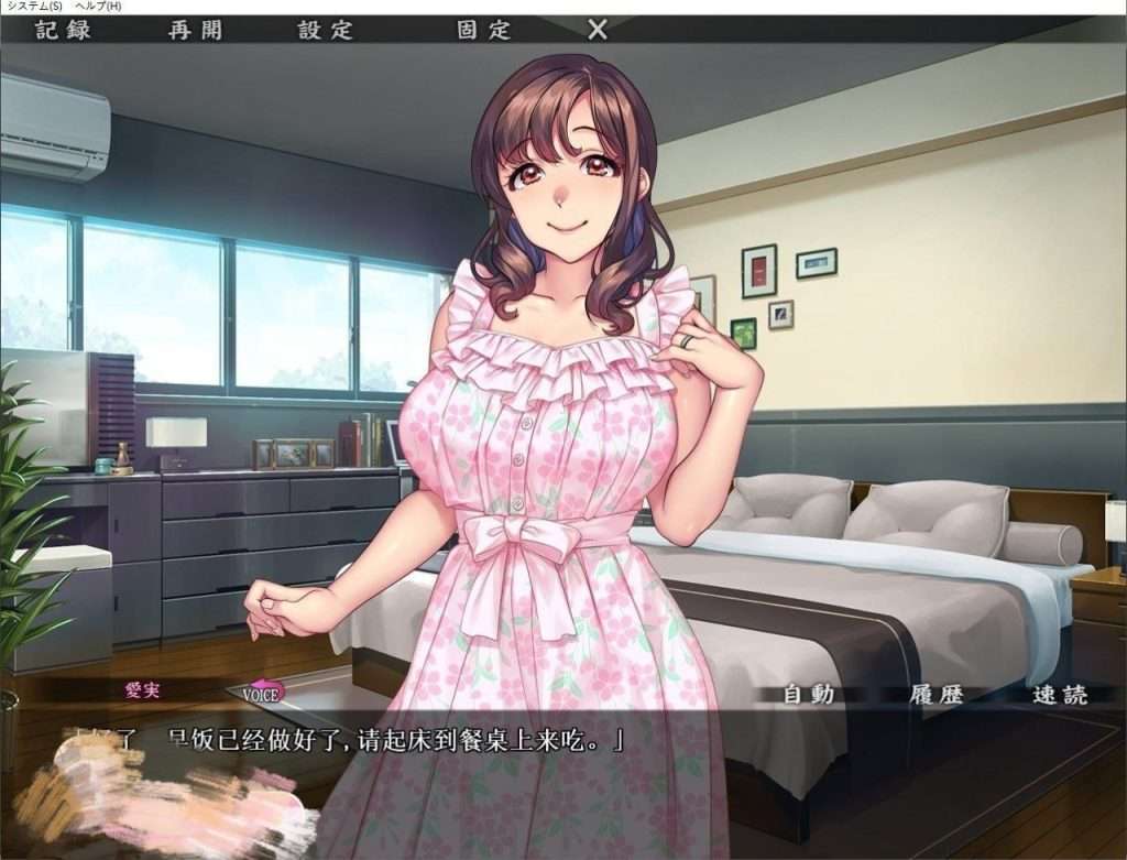 图片[2]-【PC+安卓kr】【ADV/官中/动态/无码】蛇神大人慰安祭～NTR村淫夜譚 蛇神大人慰安祭/455-白夜ACG