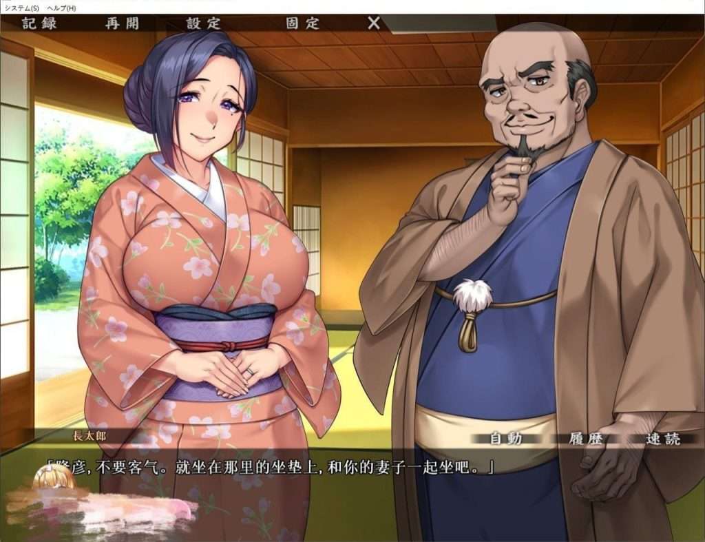 图片[3]-【PC+安卓kr】【ADV/官中/动态/无码】蛇神大人慰安祭～NTR村淫夜譚 蛇神大人慰安祭/455-白夜ACG