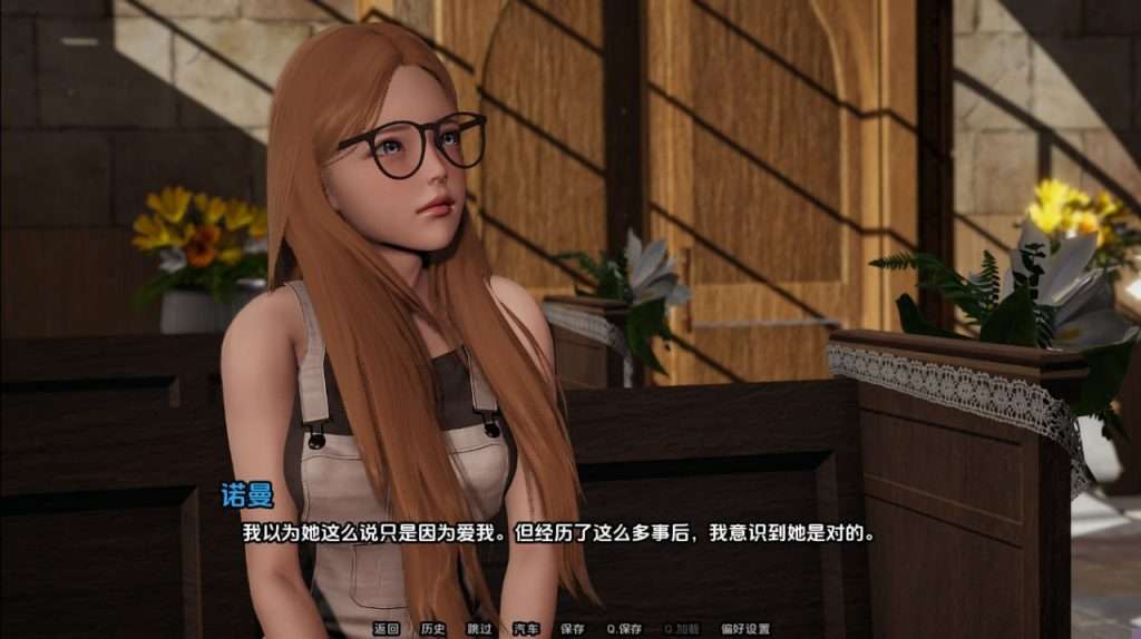 图片[2]-【PC+安卓】[亚洲风SLG]你的后宫将属于我 Your Harem Will Be Mine [v0.1] /412-白夜ACG