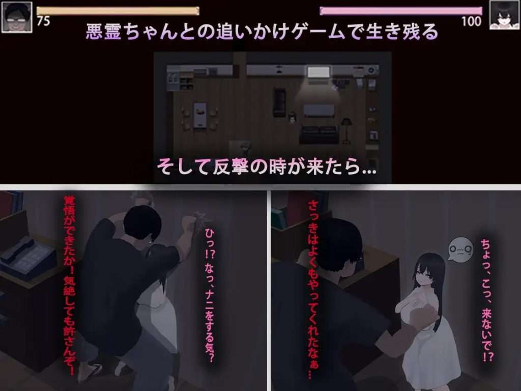 图片[2]-【RPG/恐怖/纯爱/动态/AI汉化】啊，幽灵 あ、幽霊 +存档/428-白夜ACG