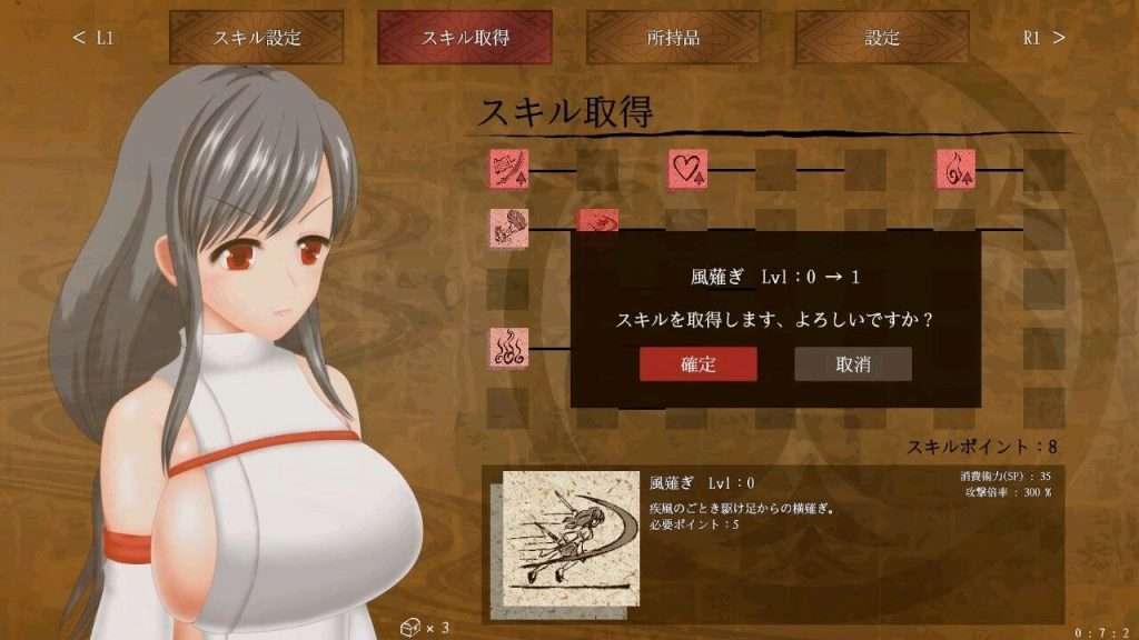 图片[3]-【精品ACT/动态/官中】秽神乐～Aikagura～ 穢神楽～Aikagura～ Ver1.07 豪华版+全DLC+自带全回想解放/379-白夜ACG