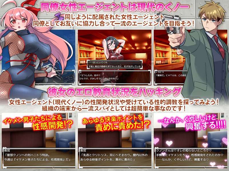 图片[3]-[PC+安卓-540M][日式RPG/后宫/NTR/男受] 反美人计对策室 ハニートラップ対策室 内嵌AI汉化版 /464-白夜ACG