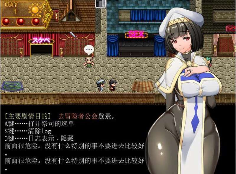 图片[2]-[RPG/NTR寝取] 地牢女祭司 NTR女祭司 Nymphomania PriestessVer2.1 精翻汉化步兵版+存档 [4.70G]/459-白夜ACG