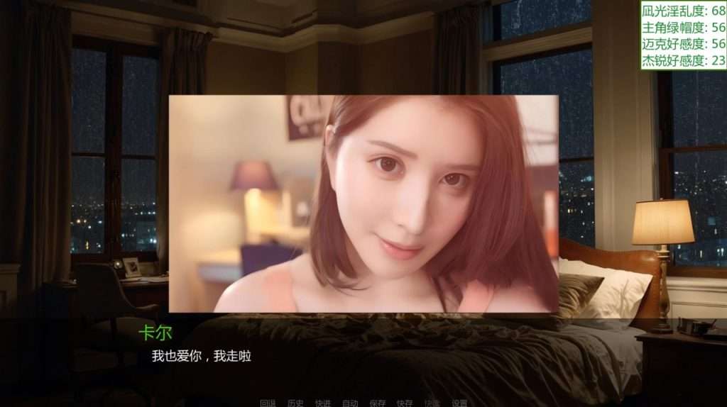 图片[3]-【/PC+安卓】[SLG/中文/真人全动态] 我的大馒头女友凪光 Ver0.40 官方中文步兵版 [2.9G/全CV]/392-白夜ACG