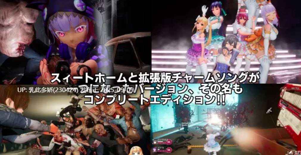 图片[6]-【3D/丧尸FPS】死亡之种2：甜蜜之家 Seed of the Dead Sweet Home V2.103R官方中文正式步兵版+魅力之歌DLC+存档/466-白夜ACG