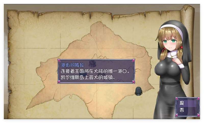 图片[2]-[RPG中文]仙肴圣餐（永生之物）超魔改Ver22官中步兵版/397-白夜ACG