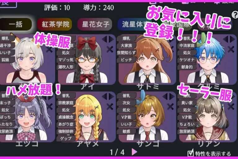 图片[2]-【互动SLG/动态/AI汉化】充满爱的生活指导 愛のある生活指導 v1.2/352-白夜ACG
