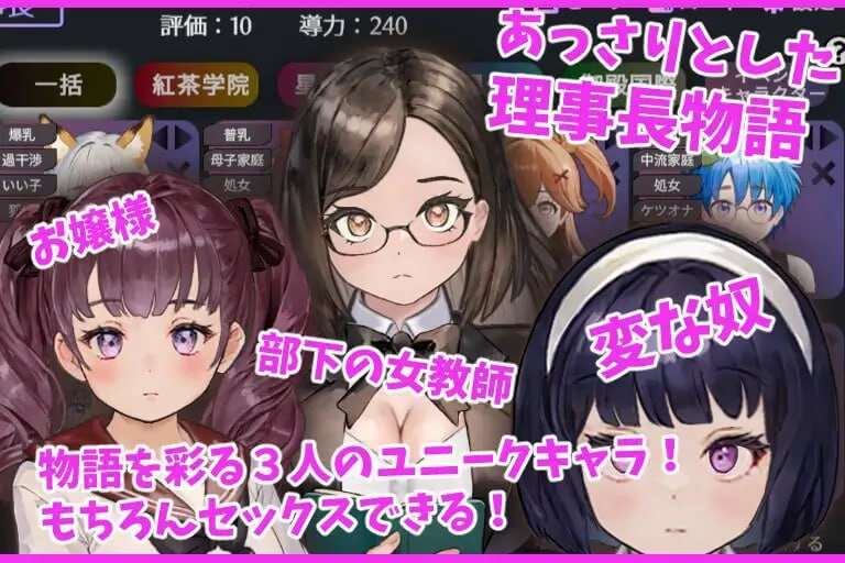 图片[3]-【互动SLG/动态/AI汉化】充满爱的生活指导 愛のある生活指導 v1.2/352-白夜ACG