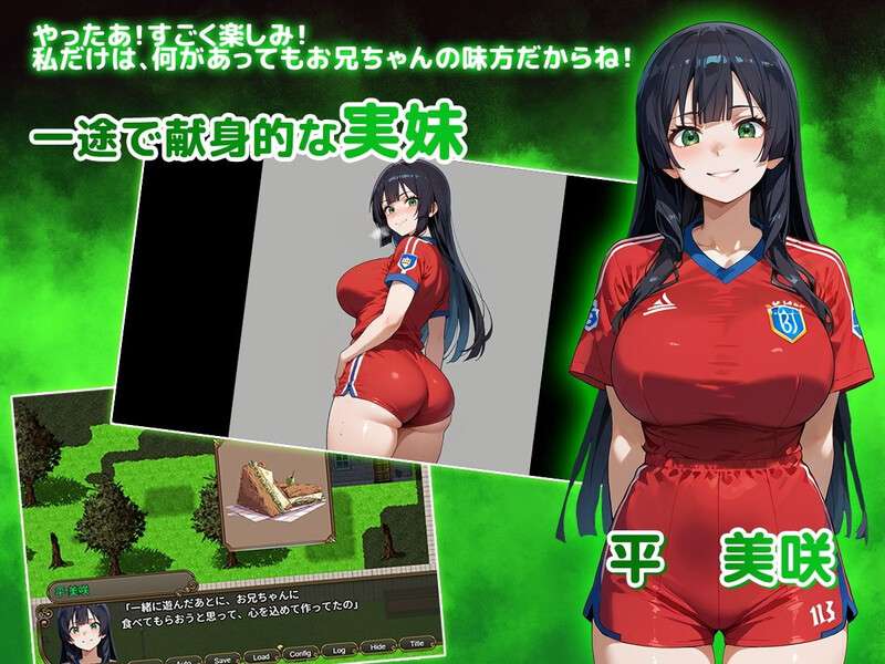 图片[3]-[PC+安卓 3.60G][日式RPG/NTR寝取] NTR学园～花之女子们与来自异世界的来访者～SIDE正义 NTR寝取られ学園～花の女子達と異世界からの来訪者～SIDE正義 v1.0.1 内嵌AI汉化版+作弊码/472-白夜ACG
