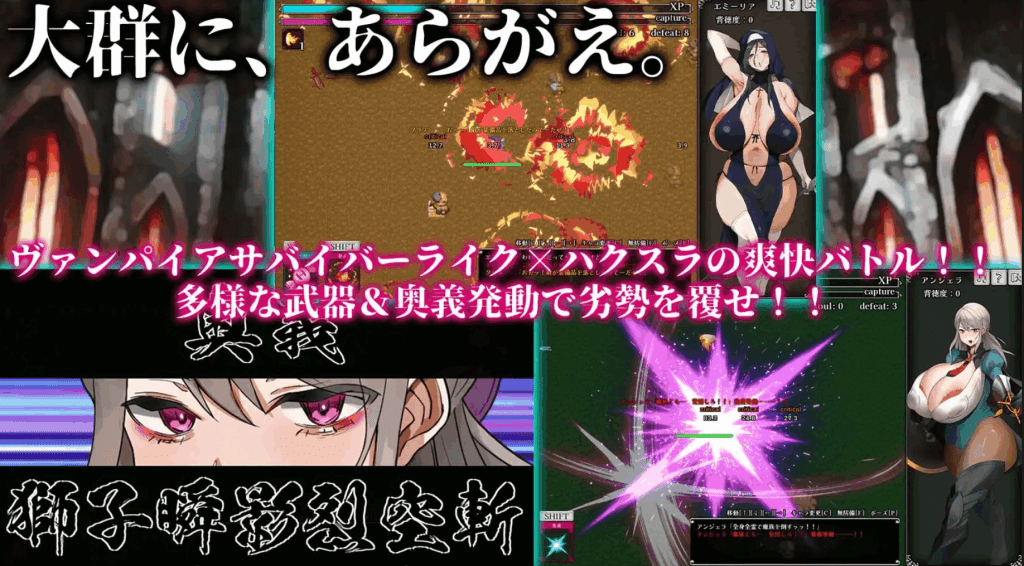 图片[2]-[SLG] 不可抗拒！！人妻生存者 あらがえ!!人妻サバイバー v2 f6 机翻版 [4.60G]/404-白夜ACG