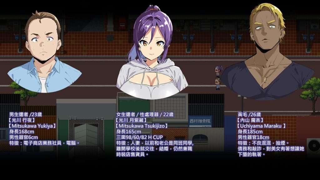 图片[2]-[PC+安卓-1.10G][日式RPG] 僵尸NTR Zombie NTR 官中版+全回想解放/463-白夜ACG