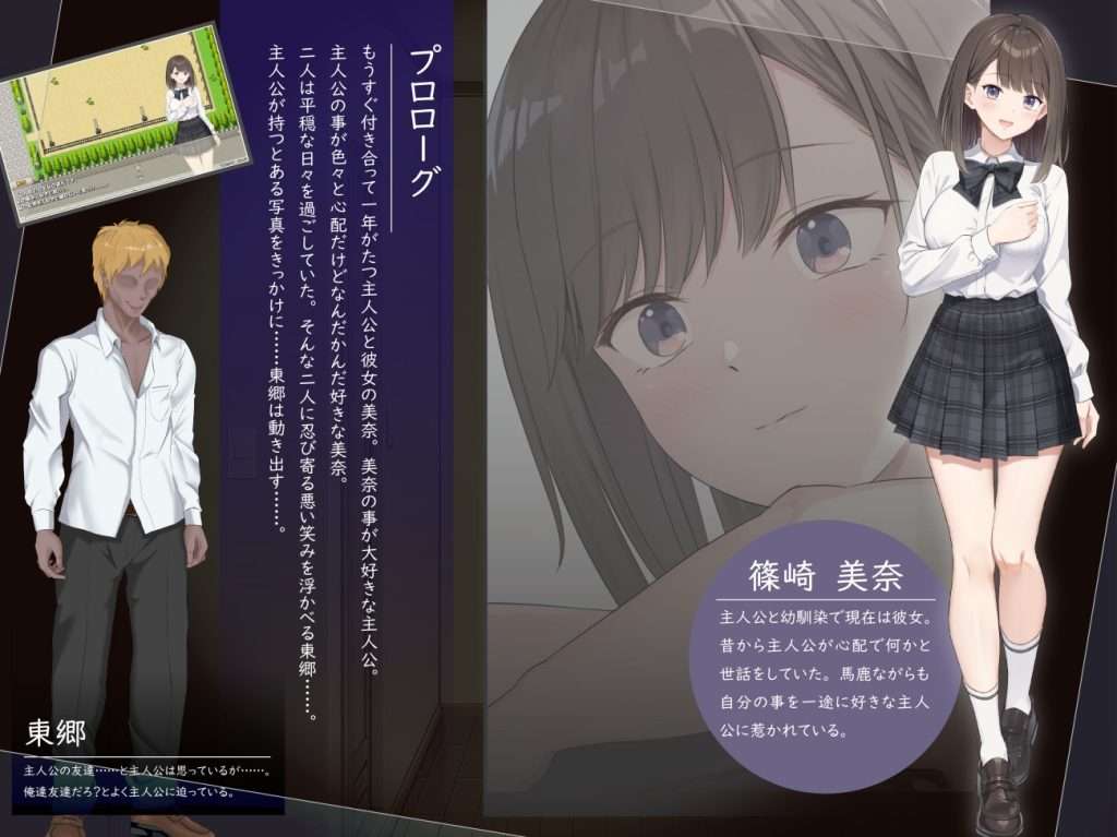 图片[1]-[PC+安卓 1.50G][探索RPG/校园NTR] 此刻的她…… ～实时 NTR 物语～ 今、彼女は…… ～リアルタイムNTR物語～ 内嵌AI汉化版/445-白夜ACG