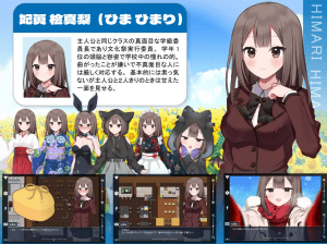 [PC+安卓-1.70G][日式RPG] 夏空三角NTR 夏空トライアングル-NTR- 内嵌AI汉化版 /443-白夜ACG