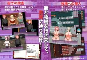 [调教RPG/拘束羞辱] 人类牧场 人間牧場ー潜入編ー Ver1.02 内嵌AI汉化版+作弊码 [1.20G]/437-白夜ACG