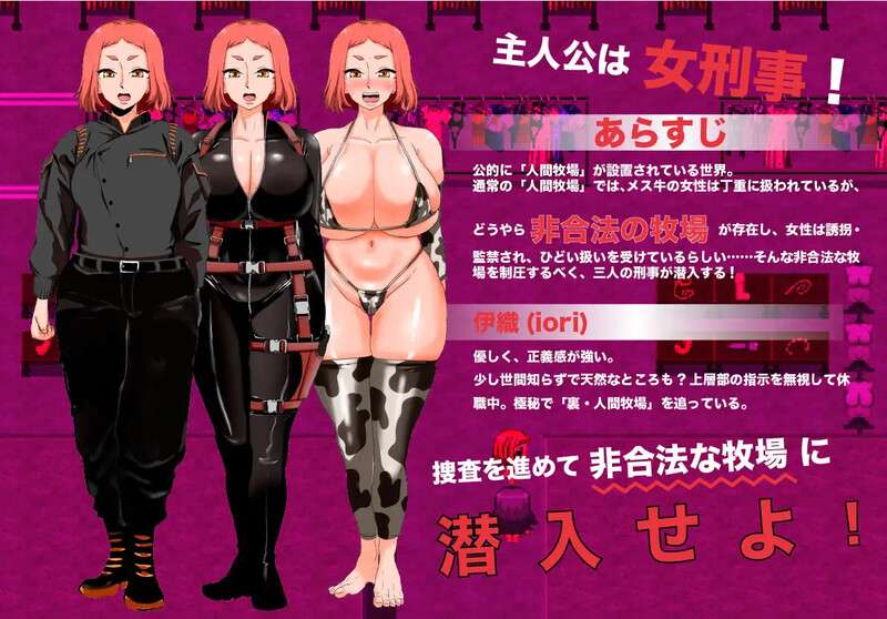 图片[2]-[调教RPG/拘束羞辱] 人类牧场 人間牧場ー潜入編ー Ver1.02 内嵌AI汉化版+作弊码 [1.20G]/437-白夜ACG