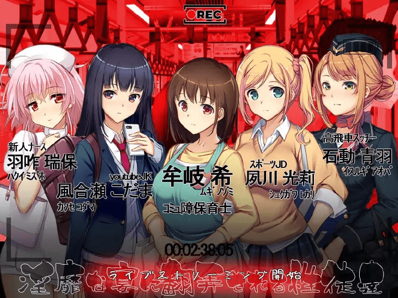 图片[1]-[PC+安卓盖世][SLG/电车痴汉/动态]满车率300% 満車率300% 官中/783-白夜ACG