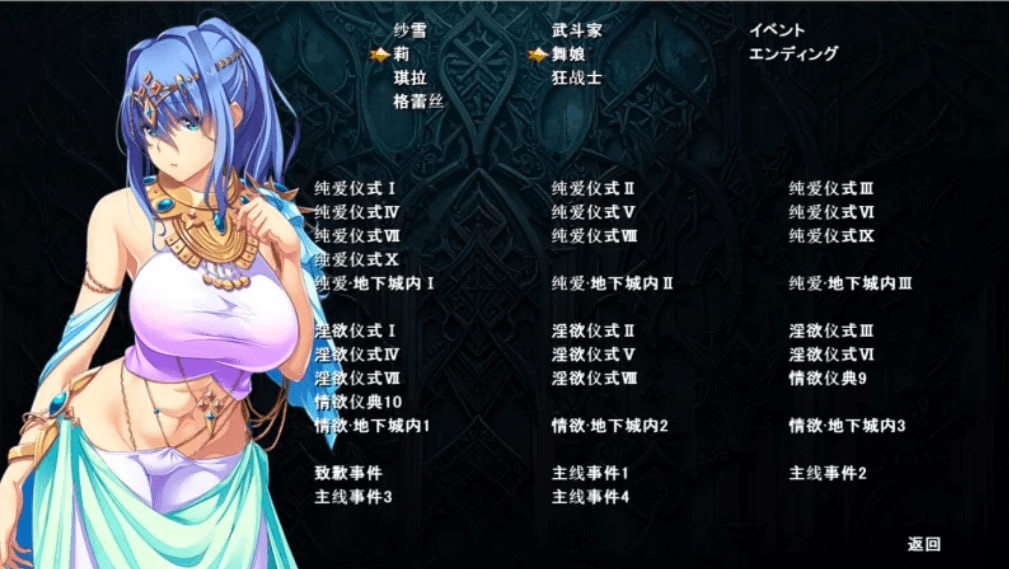 图片[5]-[PC+安卓kr]【互动SLG/人妻/官中】致曾经是勇者的妻子们 かつて勇者だった妻達へ 官中/784-白夜ACG