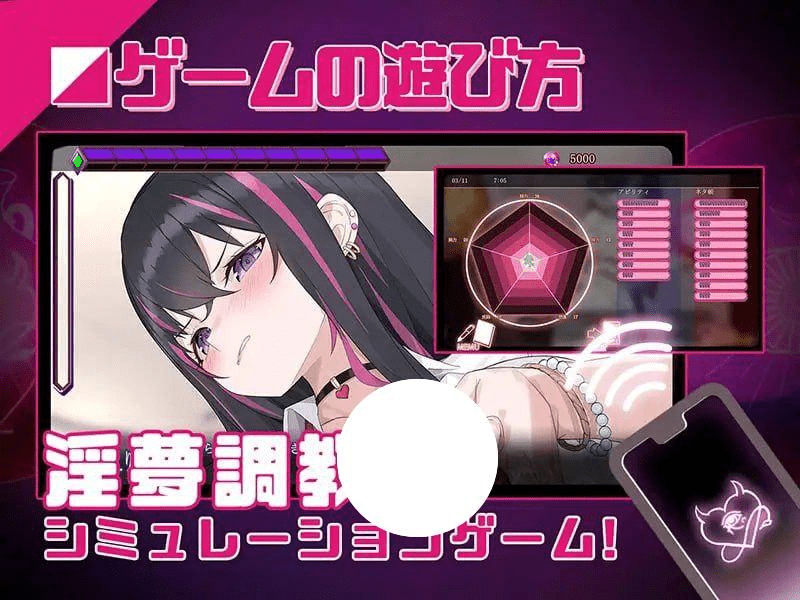 图片[1]-[PC+安卓盖世][SLG/催眠调教/动态]淫眠App~用春梦让妳成为老子的女人!~ 淫眠应用~在淫梦中成为我的女人!~ 淫眠アプリ~淫夢で俺の女になれ!~ Hypnosis App! 官方中文步兵版 v1.02/785-白夜ACG