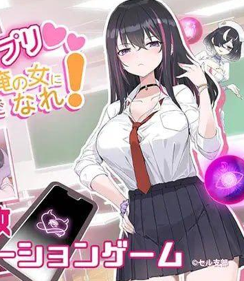 图片[3]-[PC+安卓盖世][SLG/催眠调教/动态]淫眠App~用春梦让妳成为老子的女人!~ 淫眠应用~在淫梦中成为我的女人!~ 淫眠アプリ~淫夢で俺の女になれ!~ Hypnosis App! 官方中文步兵版 v1.02/785-白夜ACG