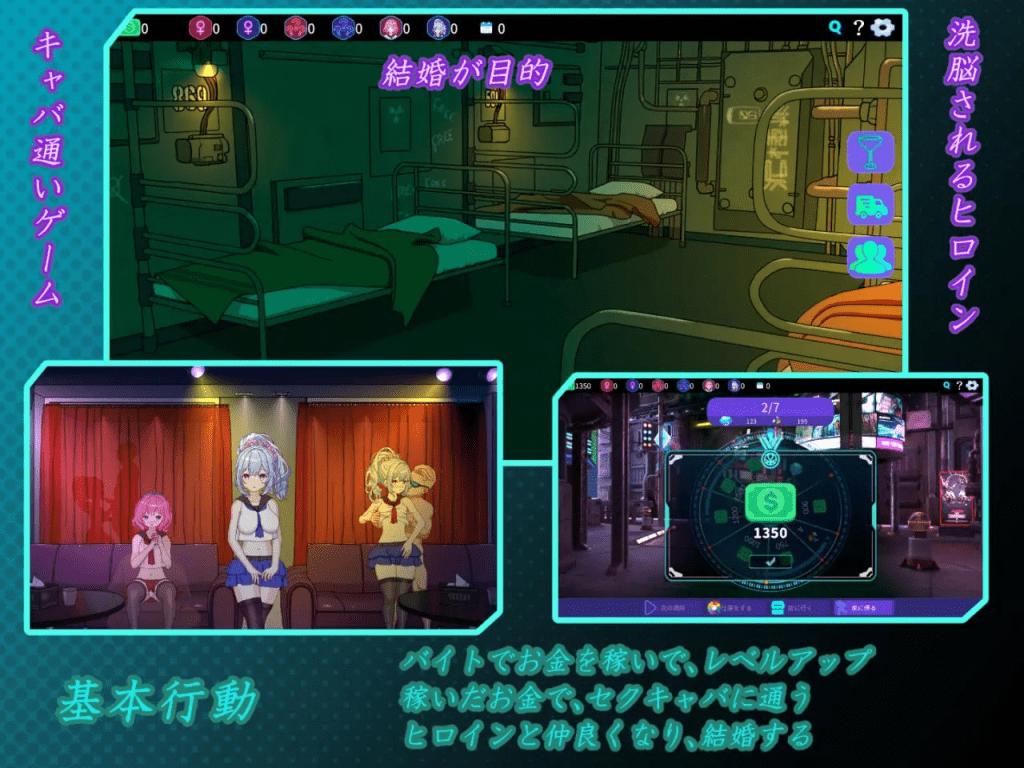图片[2]-[PC+安卓盖世][精品SLG/NTR/动态]欢迎来到性感酒吧！！ セクキャバへようこそ!! v1.00 官中/787-白夜ACG