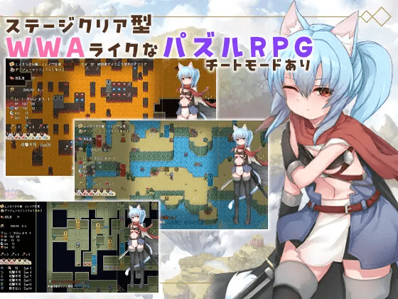图片[2]-[PC+安卓mtool][RPG/解谜冒险] 毁灭之城中的异乡人 – Etranger in the city of doom- 滅びの街のエトランジェ v1.0.0 AI汉化/792-白夜ACG