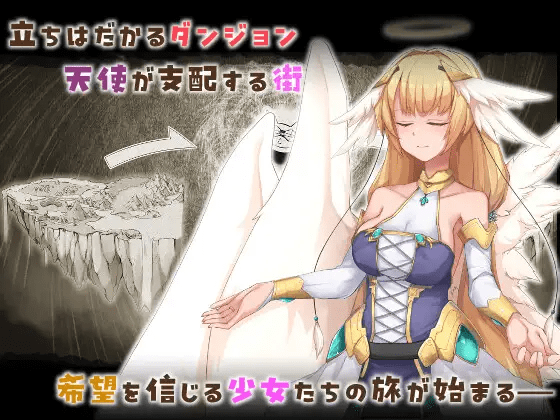 图片[3]-[PC+安卓mtool][RPG/解谜冒险] 毁灭之城中的异乡人 – Etranger in the city of doom- 滅びの街のエトランジェ v1.0.0 AI汉化/792-白夜ACG