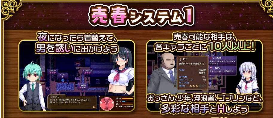 图片[1]-[PC+安卓mtool][RPG/小马/NTR] 人妻剑士沙月的被NTR卖春记 人妻剣士サツキの寝取られ売春記 v1.0.02 AI汉化/796-白夜ACG