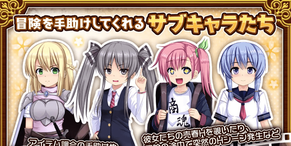 图片[2]-[PC+安卓mtool][RPG/小马/NTR] 人妻剑士沙月的被NTR卖春记 人妻剣士サツキの寝取られ売春記 v1.0.02 AI汉化/796-白夜ACG