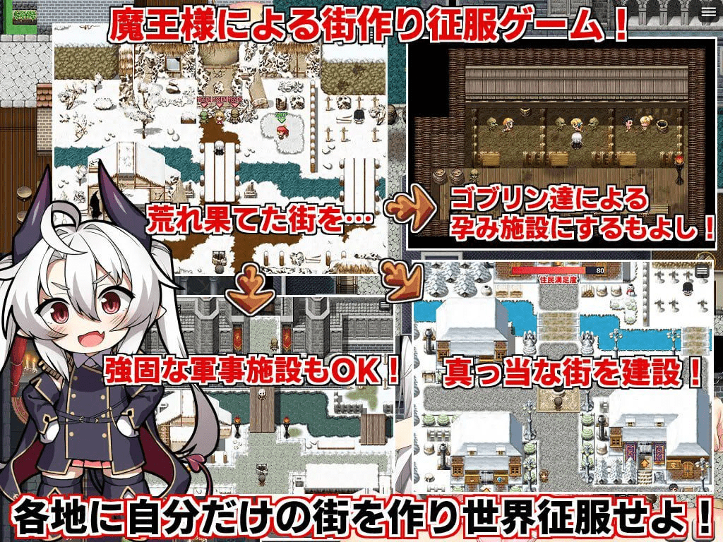 图片[3]-[PC+安卓joi]【RPG/官中无码】角折魔王艾莉丝的再生谭 角折魔王エリスの再生譚 v1.0.0/797-白夜ACG