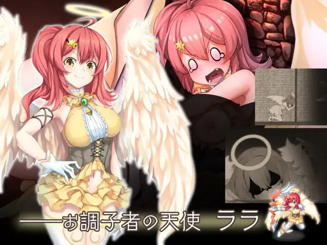 图片[3]-[PC+安卓joi][RPG/无码] 最强☆天使 沙利叶！ さいきょー☆えんじぇる ザラキエル! v1.0.18 官中/799-白夜ACG