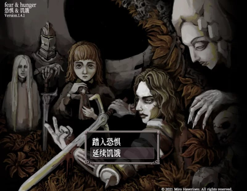 图片[1]-[PC+安卓joi][RPG/像素动态/恐怖] 饥饿与恐惧 Fear & Hunger 1+2 精翻汉化版/774-白夜ACG