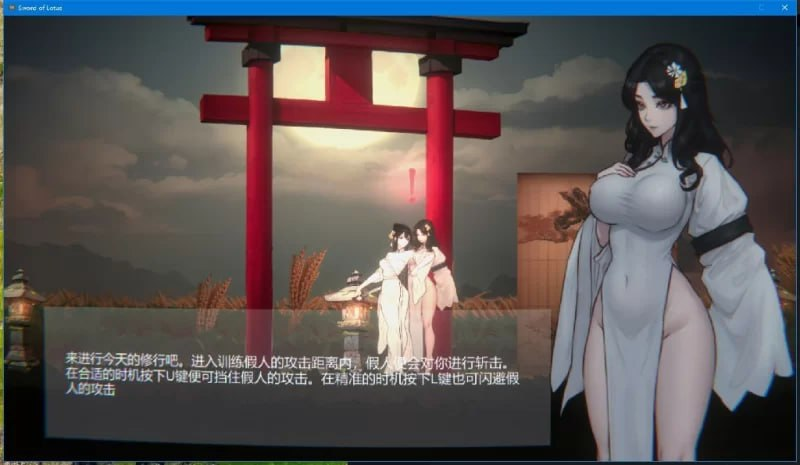 图片[1]-[PC+安卓盖世][国产动作ACT/重口/动态] 玉莲之剑 Sword of Lotus v1.00官中无码版/775-白夜ACG