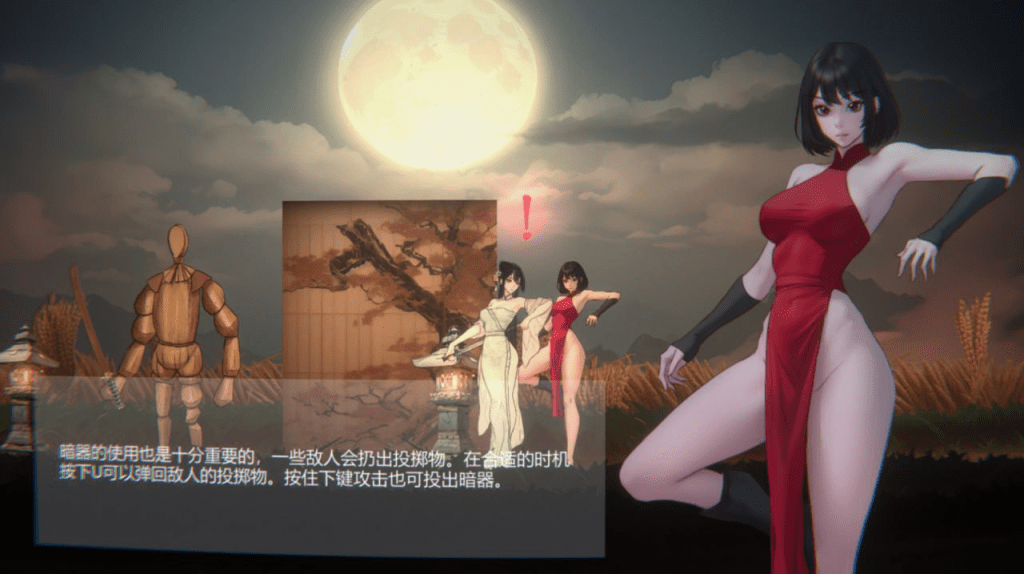 图片[2]-[PC+安卓盖世][国产动作ACT/重口/动态] 玉莲之剑 Sword of Lotus v1.00官中无码版/775-白夜ACG