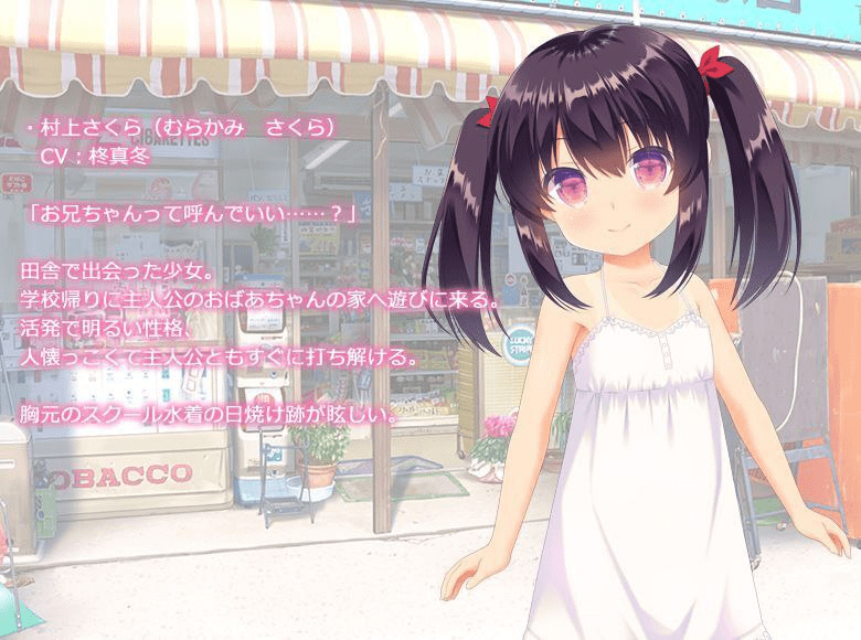 图片[2]-[PC+安卓kr][ADV/汉化/萝莉]乡下的恶作剧 田舎でいたずら/777-白夜ACG