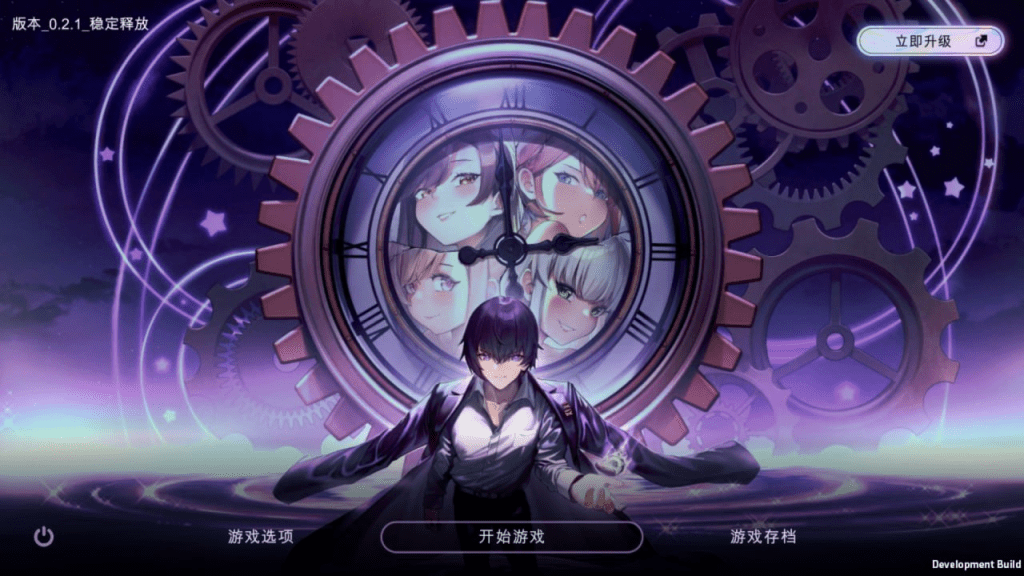 图片[1]-[PC+安卓 2.50G][沙盒SLG/时间停止/动态] 时间狂喜 时间停止 Chrono Ecstasy v0.3.3 机翻步兵版 /779-白夜ACG