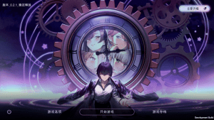 [PC+安卓 2.50G][沙盒SLG/时间停止/动态] 时间狂喜 时间停止 Chrono Ecstasy v0.3.3 机翻步兵版 /779-白夜ACG