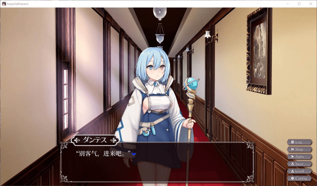 图片[4]-[PC+安卓]【SLG/动态/官中步兵】帝国后宫计划/Imperial Lovers v1.31 官方中文步兵版/800-白夜ACG