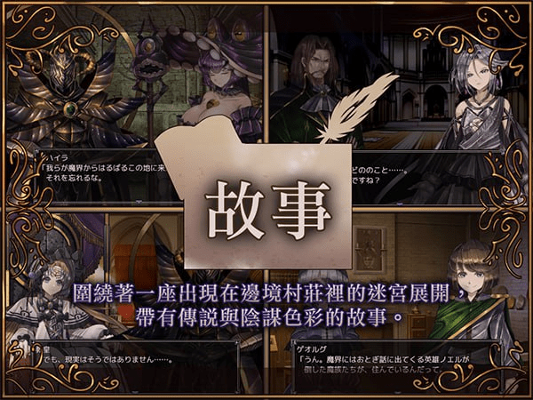 图片[2]-[PC+安卓][RPG/后宫盖饭]骑士与三人侍从（ 騎士と三人の従者） v25.03.07 内嵌AI汉化版/803-白夜ACG