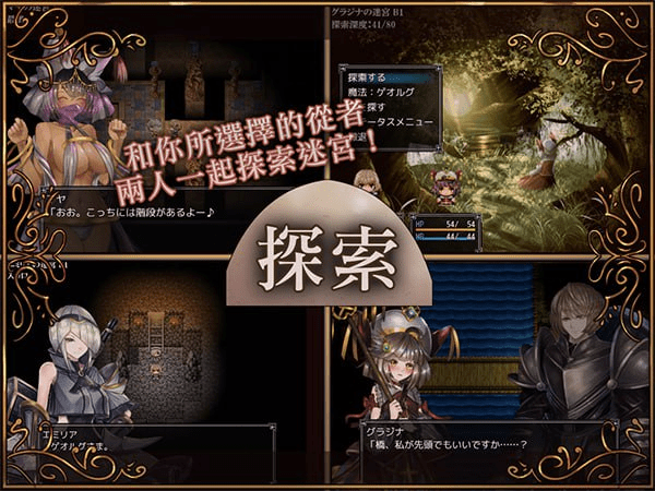 图片[3]-[PC+安卓][RPG/后宫盖饭]骑士与三人侍从（ 騎士と三人の従者） v25.03.07 内嵌AI汉化版/803-白夜ACG