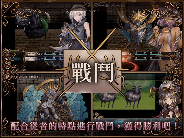 图片[4]-[PC+安卓][RPG/后宫盖饭]骑士与三人侍从（ 騎士と三人の従者） v25.03.07 内嵌AI汉化版/803-白夜ACG