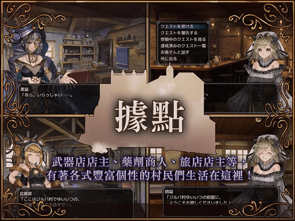 图片[5]-[PC+安卓][RPG/后宫盖饭]骑士与三人侍从（ 騎士と三人の従者） v25.03.07 内嵌AI汉化版/803-白夜ACG