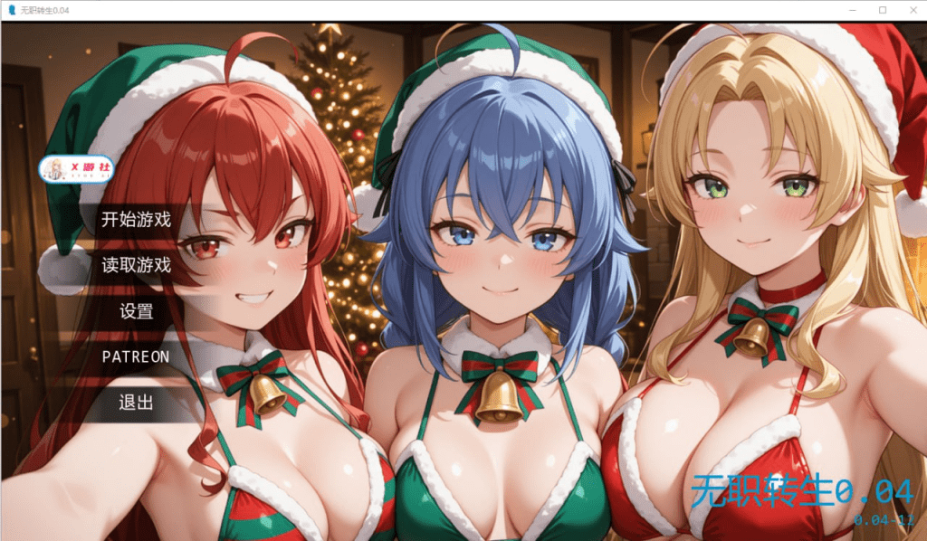 图片[1]-[PC+安卓][日系SLG/同人]无⁠‍职​转⁣生 M‍u‌s​h⁡⁣o‌k‌⁣u H⁡‌‌a⁣r‍em⁡ B⁡e‍t‍⁠a 0.0​4-1⁡2/804-白夜ACG