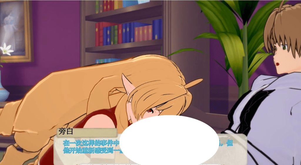 图片[3]-[PC+安卓][日系SLG/同人]无⁠‍职​转⁣生 M‍u‌s​h⁡⁣o‌k‌⁣u H⁡‌‌a⁣r‍em⁡ B⁡e‍t‍⁠a 0.0​4-1⁡2/804-白夜ACG